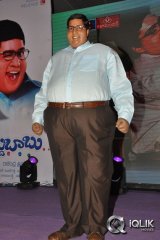 Laddu Babu Movie Audio Launch